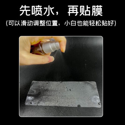 宰搂台铃小淘气仪表膜电动车小淘气优享版2.0贴膜TDT6187Z保护膜软膜 台铃小淘气 _高清防水仪表水凝