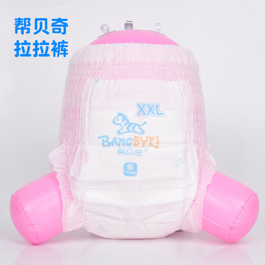 Bangbage Diapers Pull-Up Pants Baby Diapers Dry and Breathable Ultra-Thin Breathable Soft Baby Diapers for Male and Female Babies Bangbage Diapers M Size (1 Pack of 58 Pieces)