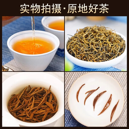 Jin Junmei Black Tea Special Grade Prick Wuyishan 2025 Новый чайный чайный жир Donglai Supermarket Tea Store Nectar Apent Jin Junmei 125G
