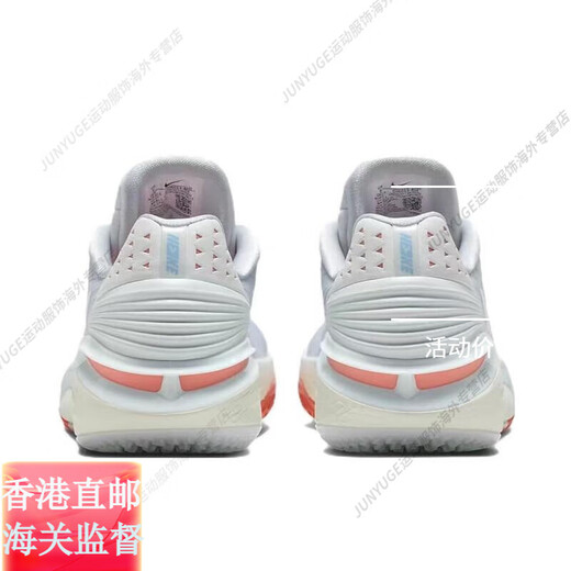 耐克（NIKE）AIRZOOMG.T.CUT2减震舒适运动休闲跑步鞋DJ6013-402官方旗舰正品 FD9905-101 不碰假货 随意鉴定 44.5