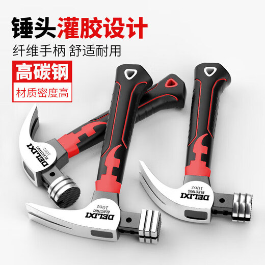 Delixi Electric octagonal hammer fitter small hammer iron hammer claw hammer household electrician woodworking special nail hammer high hardness short handle high hardness round head claw hammer