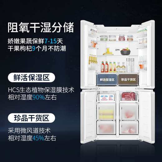 Haier Tongshuai Refrigerator 594mm professional ultra-thin zero-embedded Mulan 518 four-door cross-door EPP ultra-clean system sterilization, odor and five-effect in-one bottom heat dissipation ultra-thin zero-embedded丨EPP ultra-clean system丨please note the delay