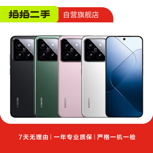 Redmi Полная серия K50/60/70 Note11/12/13/14 Pro+ Используется Xiaomi Mobile Phore Color Memory Quality Repoction repection redmi 8a