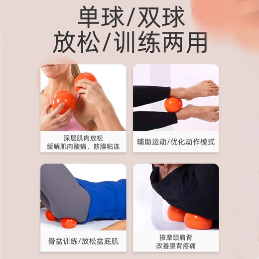 Mefit Franklin Fascia Ball Pelvic Floor Muscle Yoga Pilates Adult Special Release Ball Postpartum Repair Relaxation Ball Orange 10cm Classic Inflatable