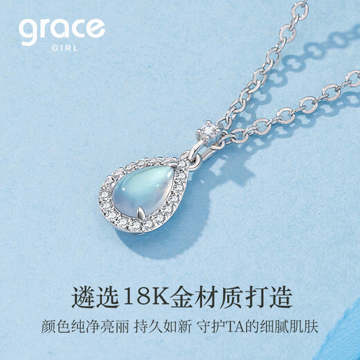 Grace Girl 18K Gold Rupert's Tears Necklace Women's Diamond High-Quality Pendant Chinese Valentine's Day Birthday Gift for Girlfriend