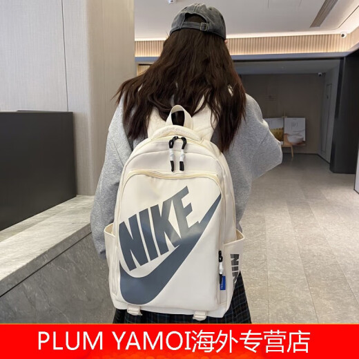 耐克（NIKE）运动书包男女初中高中大学双肩包大容量时尚简约电脑背包。 3883白色 大容量