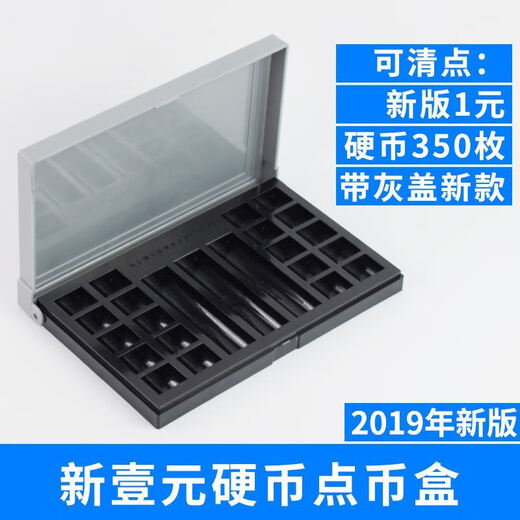 Multifunctional coin box One dollar coin storage box Multifunctional coin disk inventory artifact Coin box Multifunctional coin box (430 pack no.9227)-e