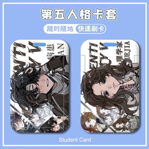 
Identity Five Heart Disease Acrobat Postman Mechanic Painter Peripheral Student Card Access Control Card Certificate Protection Case Identity Five - Doctor W9276 Bus Card Case [Send Long Lanyard]