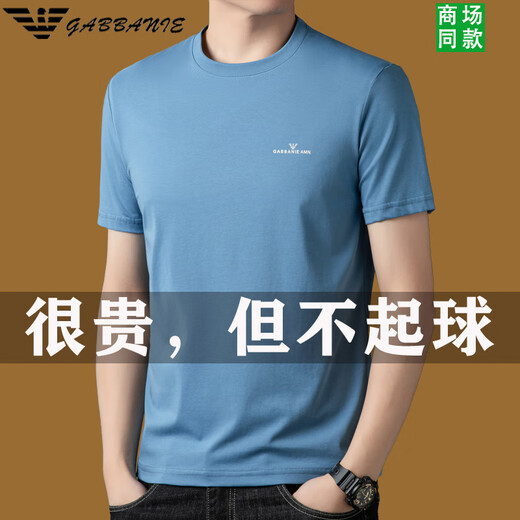 奇阿玛尼亚高端免烫短袖t恤男夏季新款纯.棉圆领男士青年体恤品牌纯色上衣 1518 白色 M  165 建议95-115斤