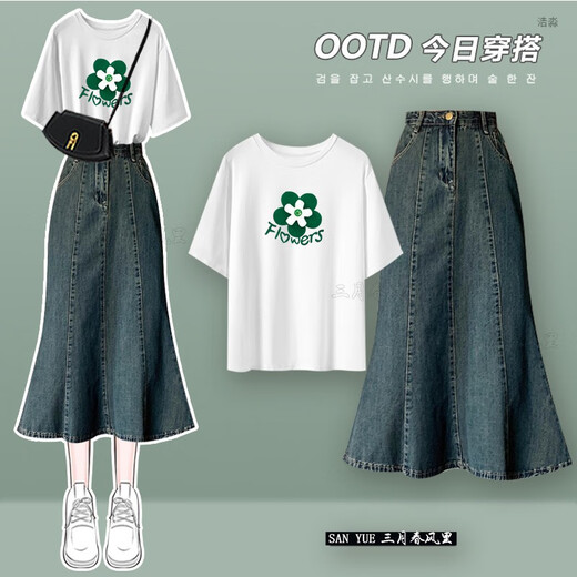 Ximuyao sommer dopamine denim fishtail kleid passung top 2025