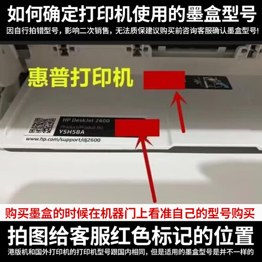 嘉呈47墨盒黑彩色适用惠普4825 4826 4828 4829 4877 4925打印机墨盒 30ML黑色墨水