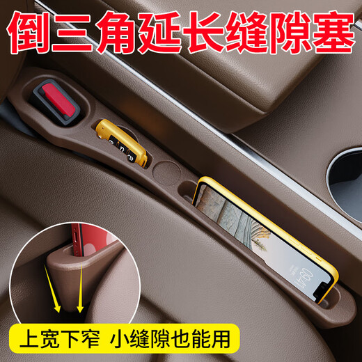 Digalen Multifunktions-Autositz-Lückenstecker, Auto-Handyhalterung, Anti-Leck-Aufbewahrung, Aufbewahrungsbox, Auto-Innenraum, Digalen, multifunktionaler Autositz-Lückenstecker, Auto