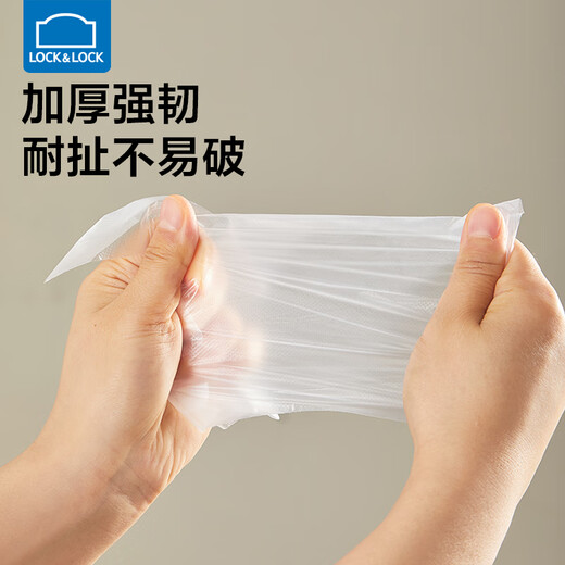 LOCK&LOCK children's disposable gloves individually packaged for 3-6 years old children thickened waterproof and oil-proof baby eating plastic gloves