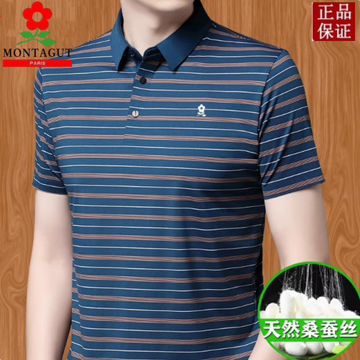 梦特娇（MONTAGUT）桑蚕丝男士短袖t恤翻领2025新款夏季爸爸装冰·丝polo衫 黑色9906 M 165【建议100斤-120斤】
