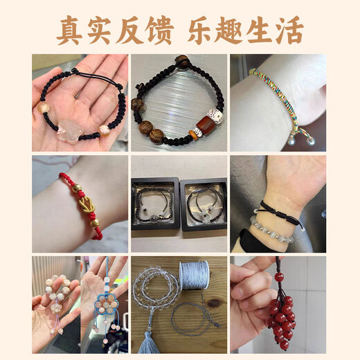 Aifsa A jade wire 1.0mm jewelry wire hand-woven rope diy material bracelet bracelet necklace rope accessories A jade wire/red/thick 1mm/about 30m