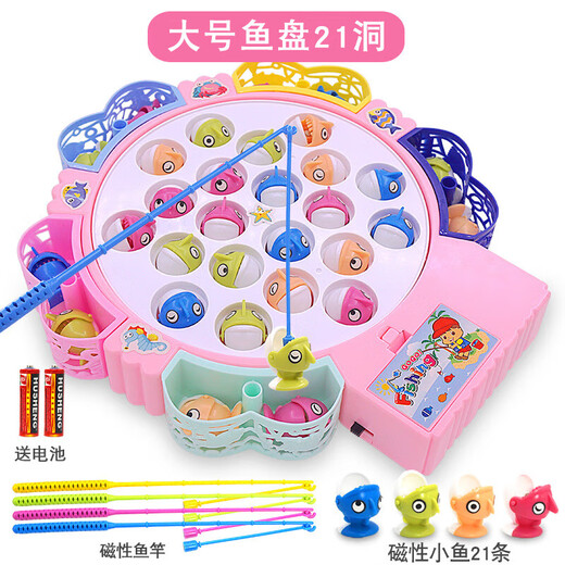 MiNong children's concentration training family board game parent-child interactive board game 2 kindergarten fishing toys 3 years old pink large fish plate with 21 magnetic fish + music rechargeable version rechargeable battery + charger