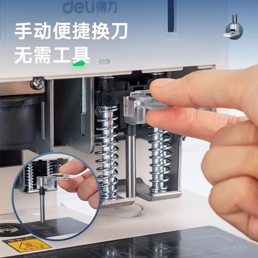 DELI得力3881凭证装订机会计热熔管财务专用手动小型铆管简易打孔机 财务装订机