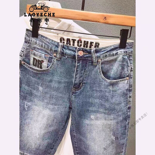 
Classic Car (LAOYECHE) Summer denim mid-pants printed trendy brand retro nostalgic washing Korean version loose thin five-point pants stretch shorts men blue #9902 27 80-90Jin [Jin equals 0.5 kg]