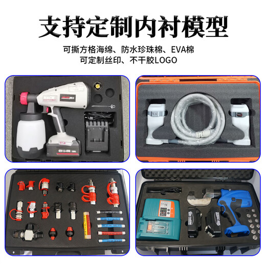 XMSJ多功能美术工具箱安护手提式手表仪器设备收纳防摔电钻维修箱 M-3519黑色空箱 下单零件盒
