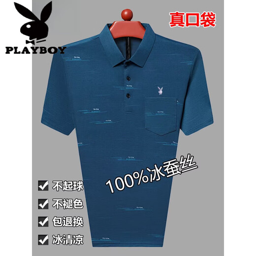 花花公子（PLAYBOY）夏季冰丝短袖t恤中年男士高端翻领POLO.衫薄款仿桑蚕丝爸爸装T 719黑色 L 170建议110-130斤