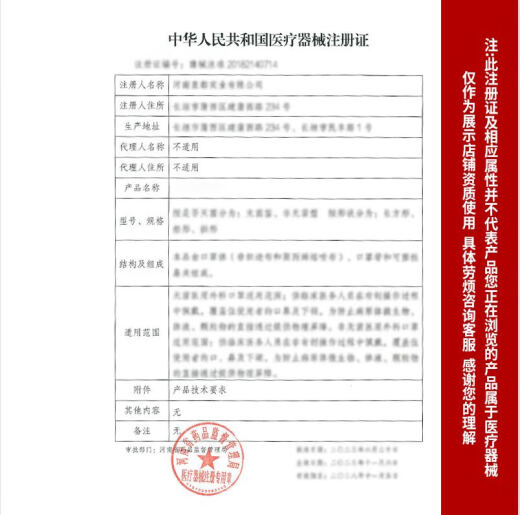 欧姆龙（OMRON）电子体温计婴儿精准医用家用高精准MC687医用腋下30婴儿儿童成人 腋下式欧姆龙10(30秒预测)