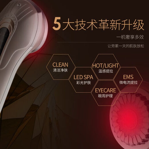 
Jindao multi-functional beauty instrument face household massager face slimming import and export cleansing skin rejuvenation gift box KD9905