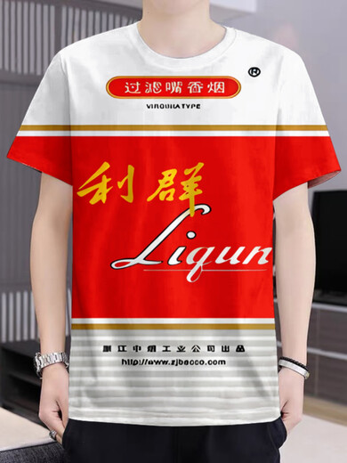 Guan Chenliqun Zigarette Zigarettenschachtel Muster 3D bedruckt runden Hals kurzärmelig T-Shirt Sommer Teenager Personalisierte Kleidung DX1047 2xl150170jin [Jin ist gleich 0,5 kg] Universelle Größe