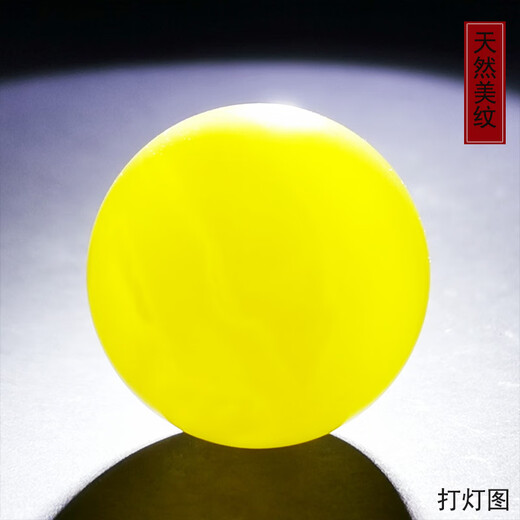 Amber style, one thing, one picture, one certificate, beeswax round beads, single beads, matching beads, accessories, natural amber loose beads, separated beads, round beads, 3.76 g, 18.5 mm