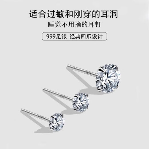 Nianfu S999 sterling silver earrings for women with pierced ears 25 new style simple temperament versatile earrings Mid-Autumn Festival gift for girls S999 5mm pair