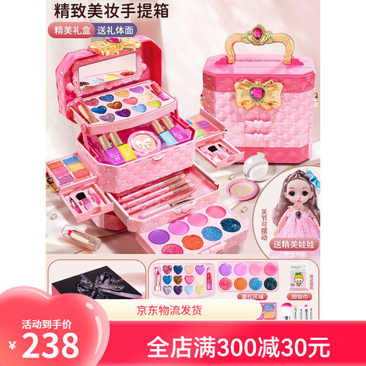 Modern pregnant mother (MODENGYUNMA) children's cosmetics cosmetics box set princess gift box girls toys exquisite portable package-[music makeup suitcase + baby