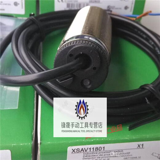 接近开关 XSAV12801 XSAV1137312373传感器测速度 XSAV11801 12373传感器测速度 XSAV11801