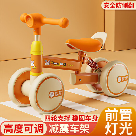 Hadinglong Children's Balance Car 1 à 3 ans Children's Sliding Car Baby Basketball Car Children's Balance Car Choc Absorbing Twist Absorbing Twist With Orange Shock Absorbing + Hauteur réglable Roues accrues + PU SEAT SOIL