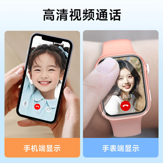 好记星【无游戏长待机】儿童智能电话手表4G全网通学生青少年初高中精准定位运动级防水可视频智能手表 顶配黑【加大电池+QQ微信+GPS定位+软件下载】