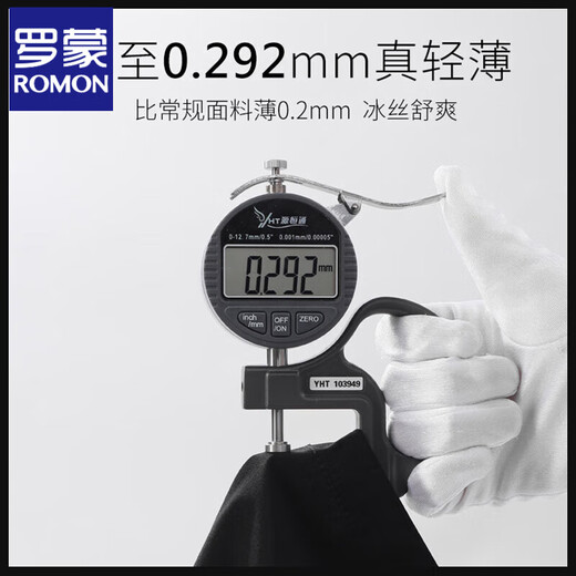 罗蒙（ROMON）夏季冰丝薄款白色长 短袖衬衫外套男大码宽松免烫垂感衬衫 白色【冰丝短】844 2XL 适合140-160斤