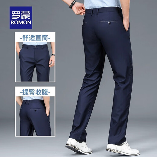 ROMON (ROMON) men's business trousers 2025 new straight loose men's trousers suit pants spring and summer casual long pants commuting pants navy blue spring style 32 waist circumference two feet five