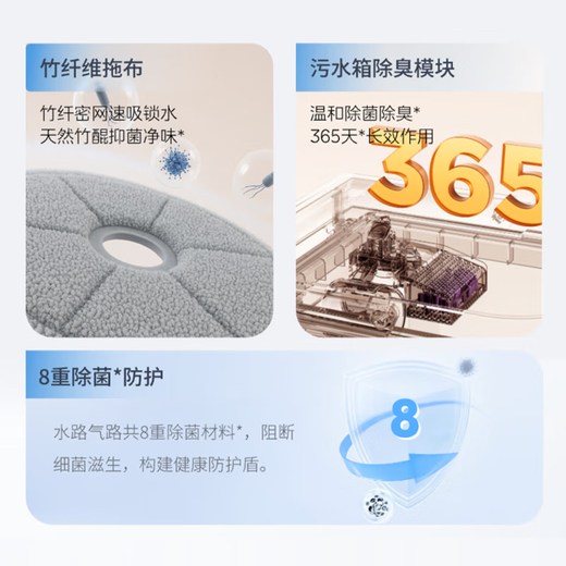 Midea's sweeping robot is ultra-thin and intelligent, with integrated sweeping and mopping, 22KPa suction, anti-tangle system, AI binocular perception, automatic and worry-free washing and drying, V16Pro upper and lower water version