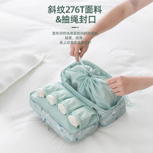 Jingyi Travel Rangement Sac de rangement portable Sac de rangement de lingerie à bagages sous-vêtements Sac d'emballage Bra Box Organisation Boîte à dessin beige-privé Corde