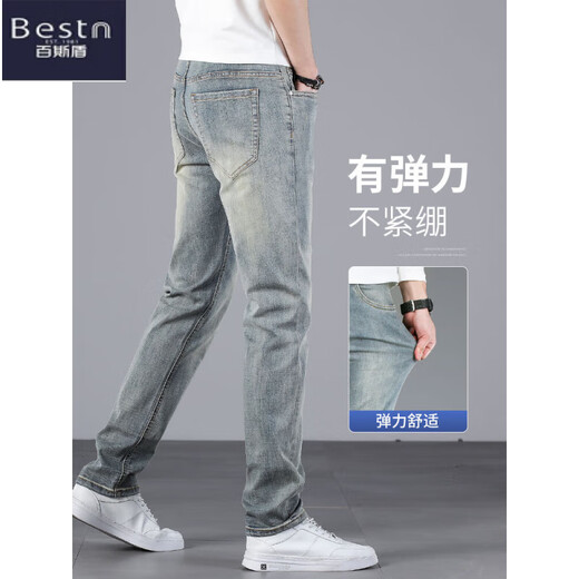 Bestn Summer Thin Jeans Men's Straight New Ice Silk Men's Pantal's Summer Student Retro étudiant polyvalent Pantalon décontracté de haute qualité Style de mise à niveau de haute qualité-K695 Blue 28 suggéré 90-100jin [Jin est égal à 0,5 kg]