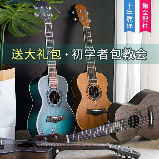 
Classton Ukulele beginner veneer girl male 23-inch Uklili children's entry-level adult small guitar 23-inch lucky log+