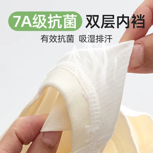 京伽（JING JIA）女童内裤3莫代尔冰丝6平角裤9-12岁儿童中大童女孩初中生四角短裤 5155+5158【7A抗菌裆】-4条 3XL (150) 建议体重60-80斤