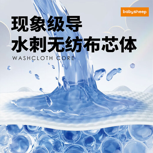 BABYSHEEP玻尿酸拉拉裤婴儿成长裤干爽透气尿不湿纸尿裤试用装5包 拉拉裤XXXL5片（26-30斤）