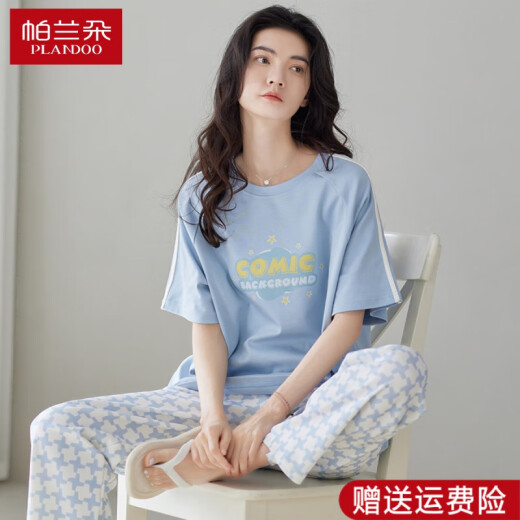 莫代尔短袖长裤睡衣女夏季纯色棉两件套2025新款大码女士春秋家居服 Z9716 M 【建议80-100斤穿】