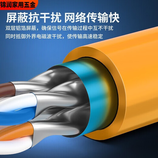 溥畔超六类网线千兆高速双铝箔铜CAT6A工程家装网络线屏蔽 灰色QS6169A铝箔屏蔽裸线 5m