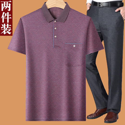 皮尔卡丹爸爸夏装套装夏季冰丝中年男40-50岁老爸短袖t恤60中老年人70爷爷 酒红色 M 17080-110斤