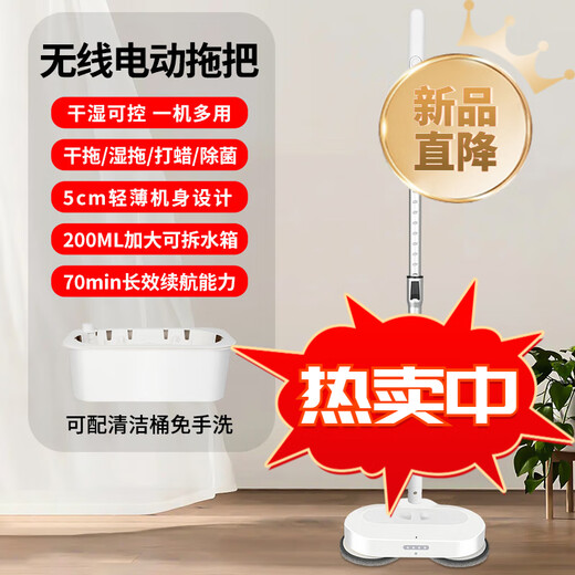 Xiaomi Buyi's new home wireless electric mop floor washer, sweeping and spraying all-in-one machine, automatic cleaning, hands-free hand washing, push mop, gift for men, women and children, small household appliances, basic electric mop without basin, 3 sets of cloths