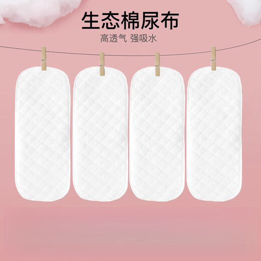 Jueyue Babywindel aus reiner Baumwolle, waschbar, Meson-Baby-Ringwindel, Neugeborenes, spezielles Senftuch, atmungsaktive Gaze, 6-lagige Windel, 30er-Pack + 30 x 45 Wickelunterlage, 1 Stück, M-Code, 1–6 Monate, 38 x 15 cm