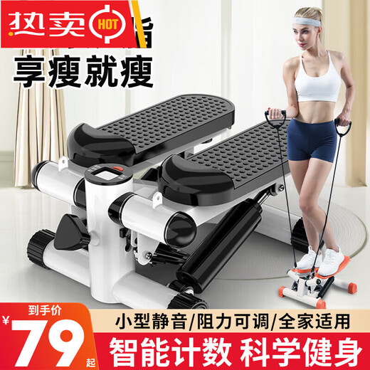 Stair-climbing treadmill, rehabilitation training, bicycle stepper, household in-situ mountaineering fitness equipment, stepper, shock absorption increased flagship model/orange and white stepper *moisturized