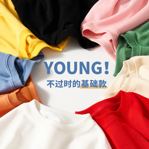 Tangshi autumn children's sweatshirt thin section long-sleeved sports casual solid color top for boys and girls white 140