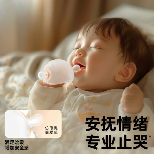 Garkoko teether baby teeth grinding helmet mushroom comfort baby with small-month age prevents hand bite glue from mouth 0-3-6 months