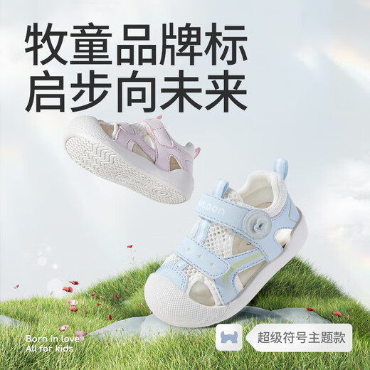 Shepherds Kleinkindschuhe Baby Sandalen 2025 Sommer Neue Jungen funktionale Schuhe weicher Sohle atmungsaktivem Blitzhellschuhenschale Schale Pulver 20 Schuhe Innere Länge 14,5 cm/ geeignet für Fußlänge 14,2 cm